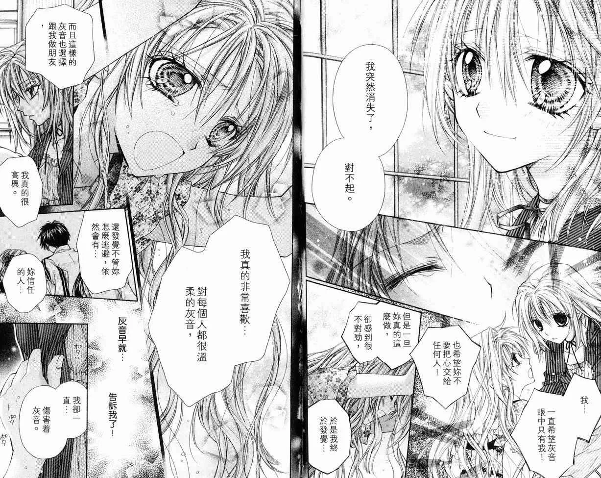 第8卷 第20页