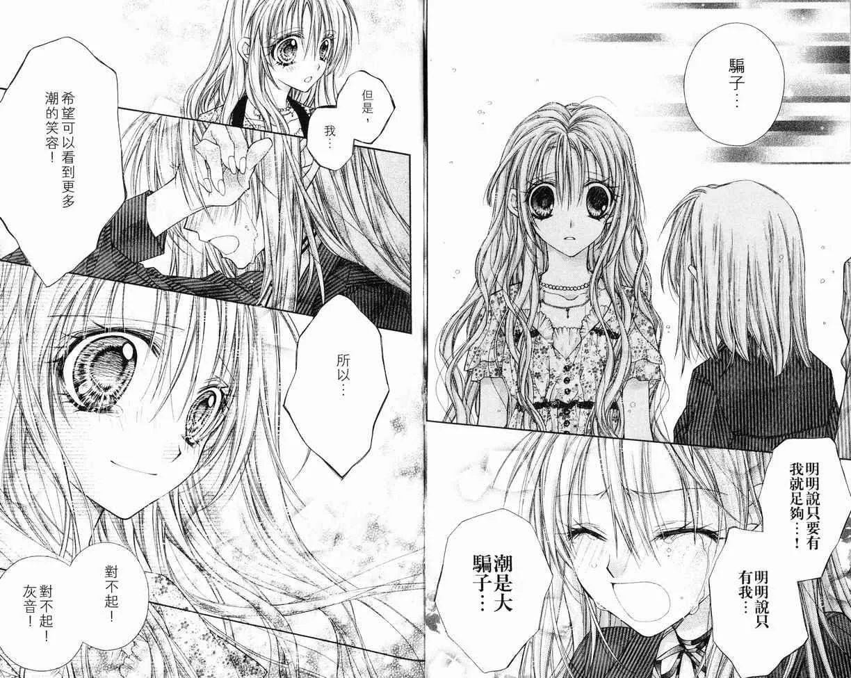 第8卷 第22页