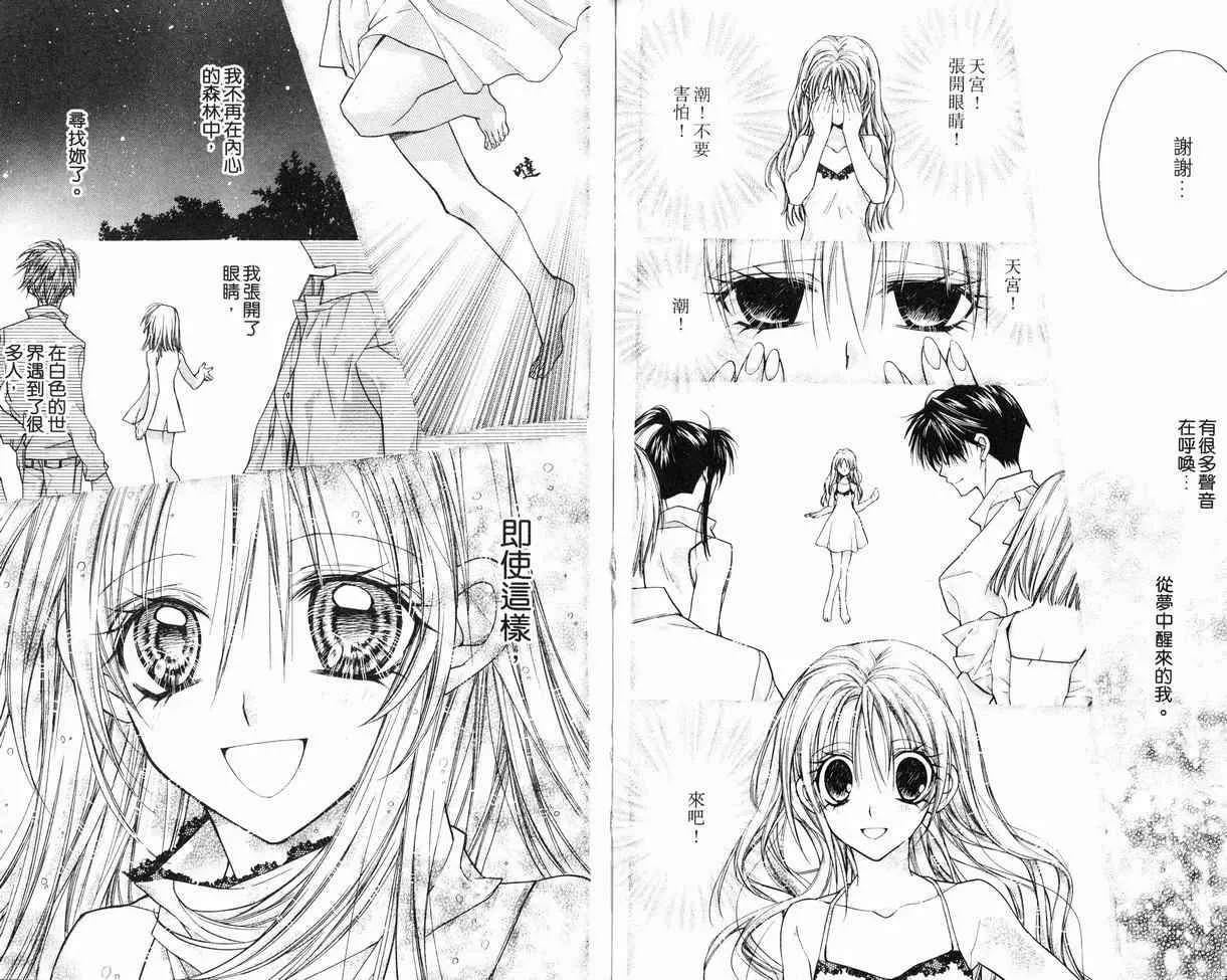 第8卷 第23页