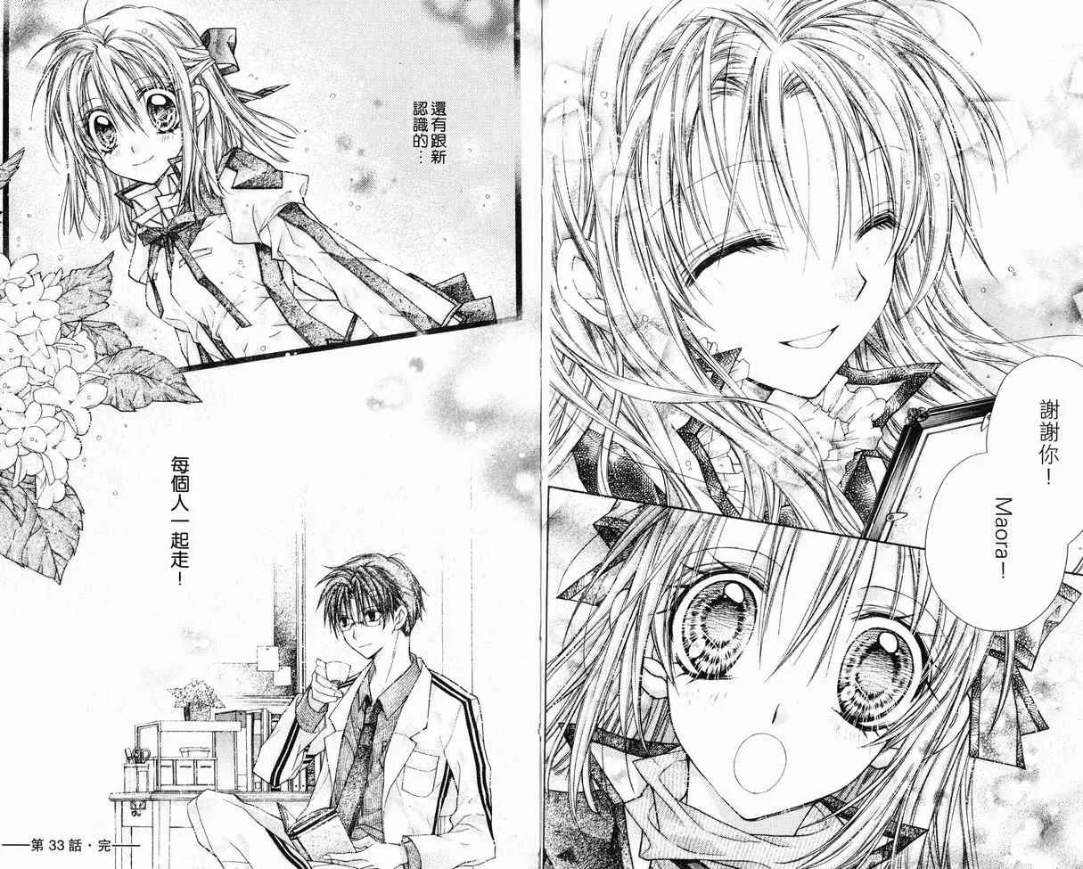 第8卷 第26页