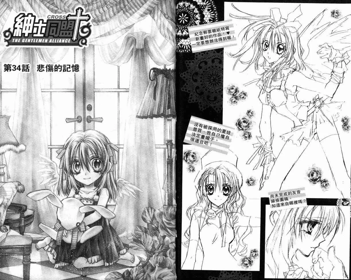 第8卷 第27页