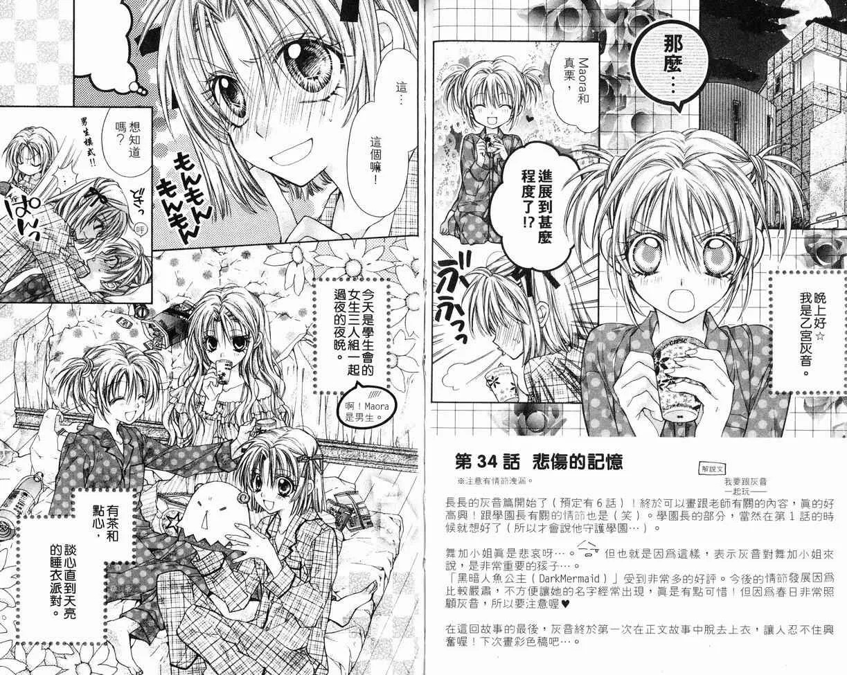 第8卷 第29页