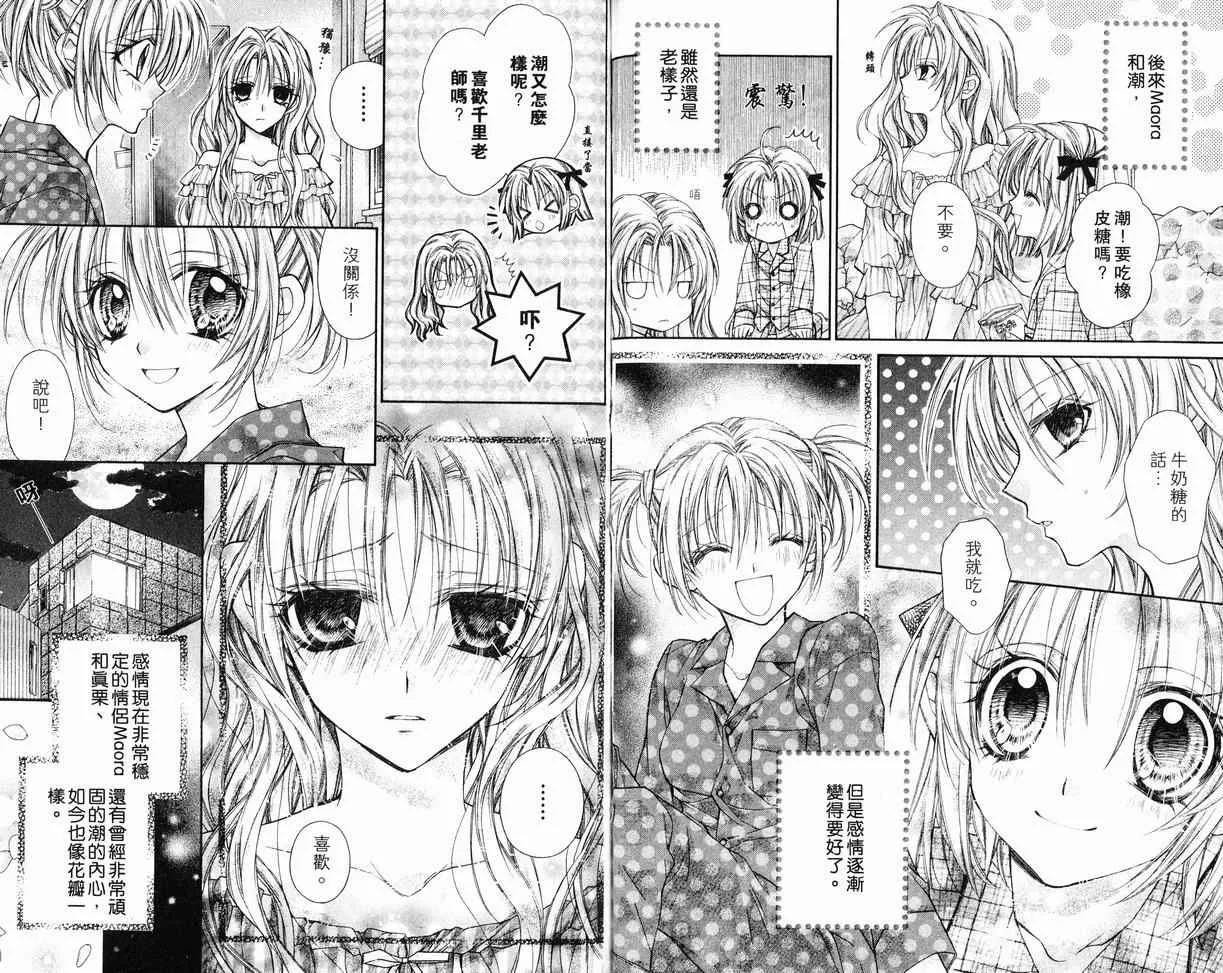 第8卷 第30页