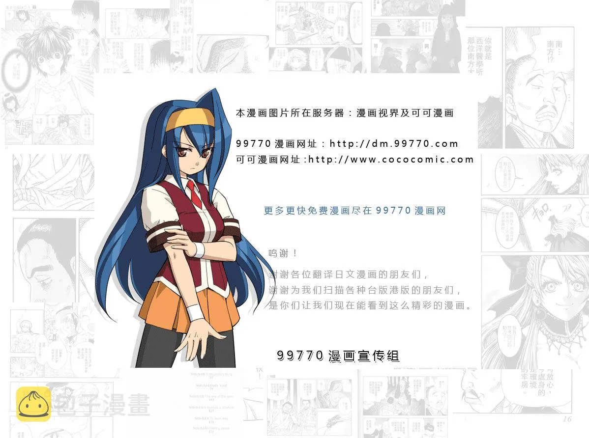 第8卷 第32页