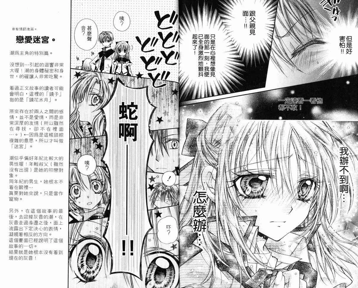 第8卷 第34页