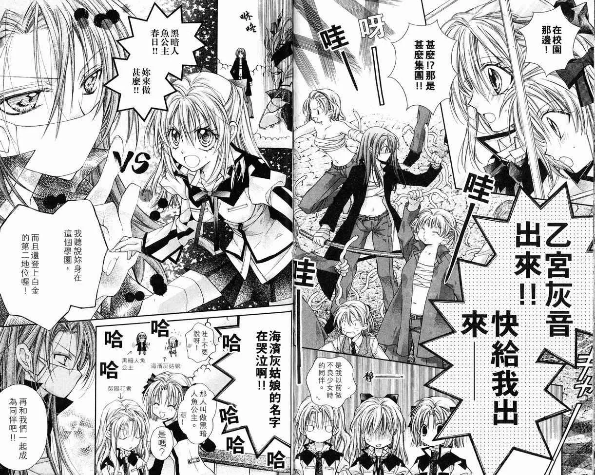 第8卷 第35页