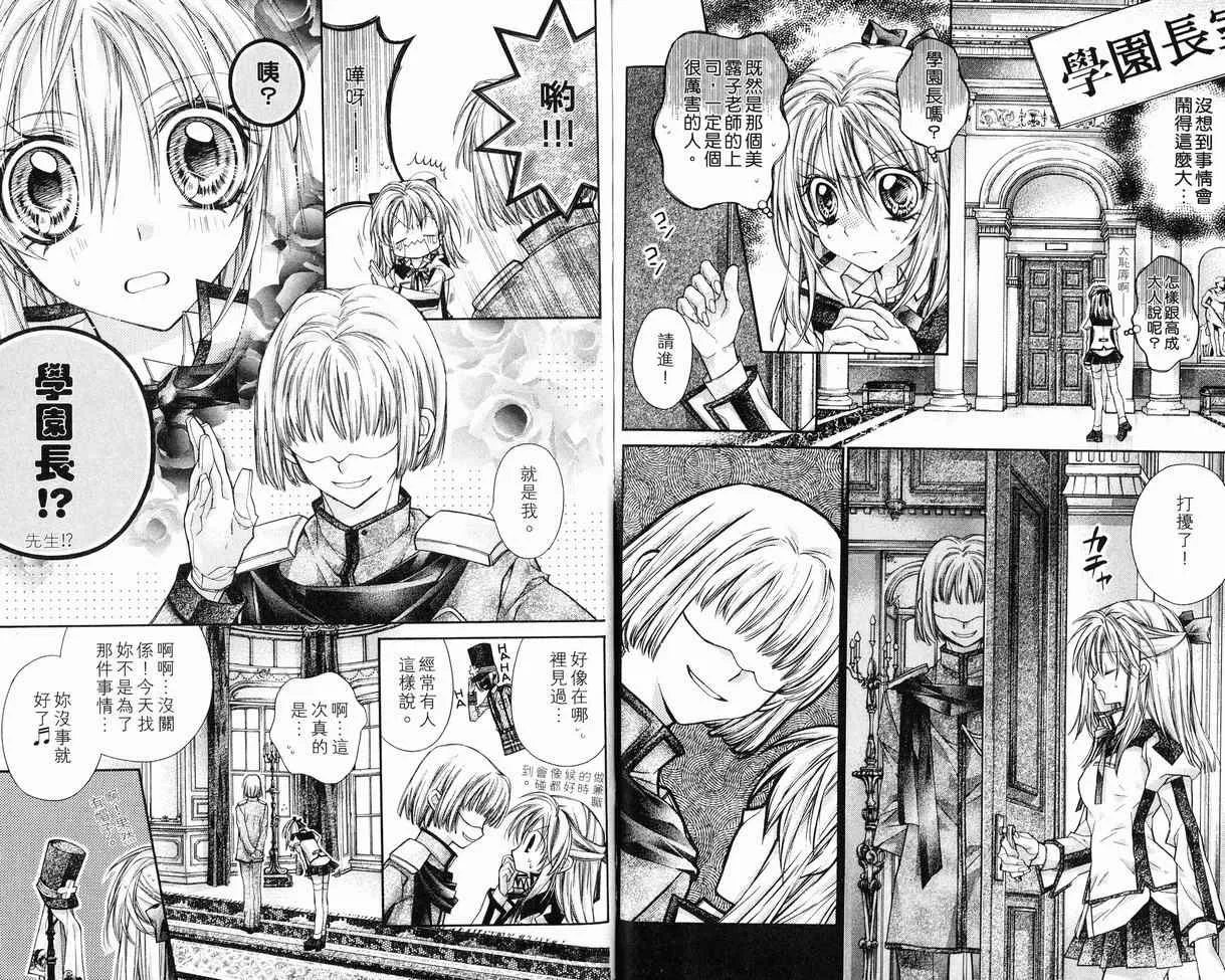 第8卷 第38页