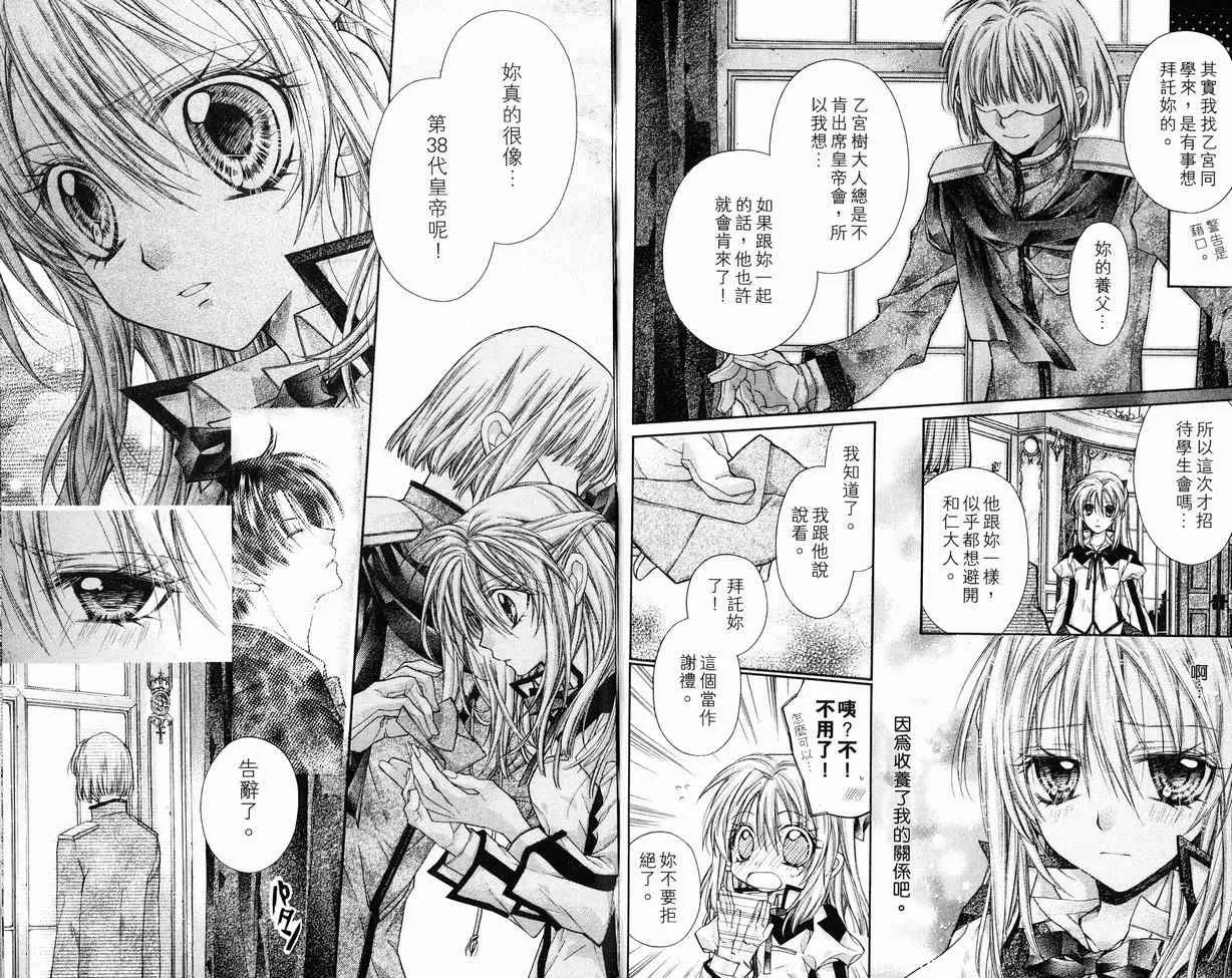 第8卷 第39页