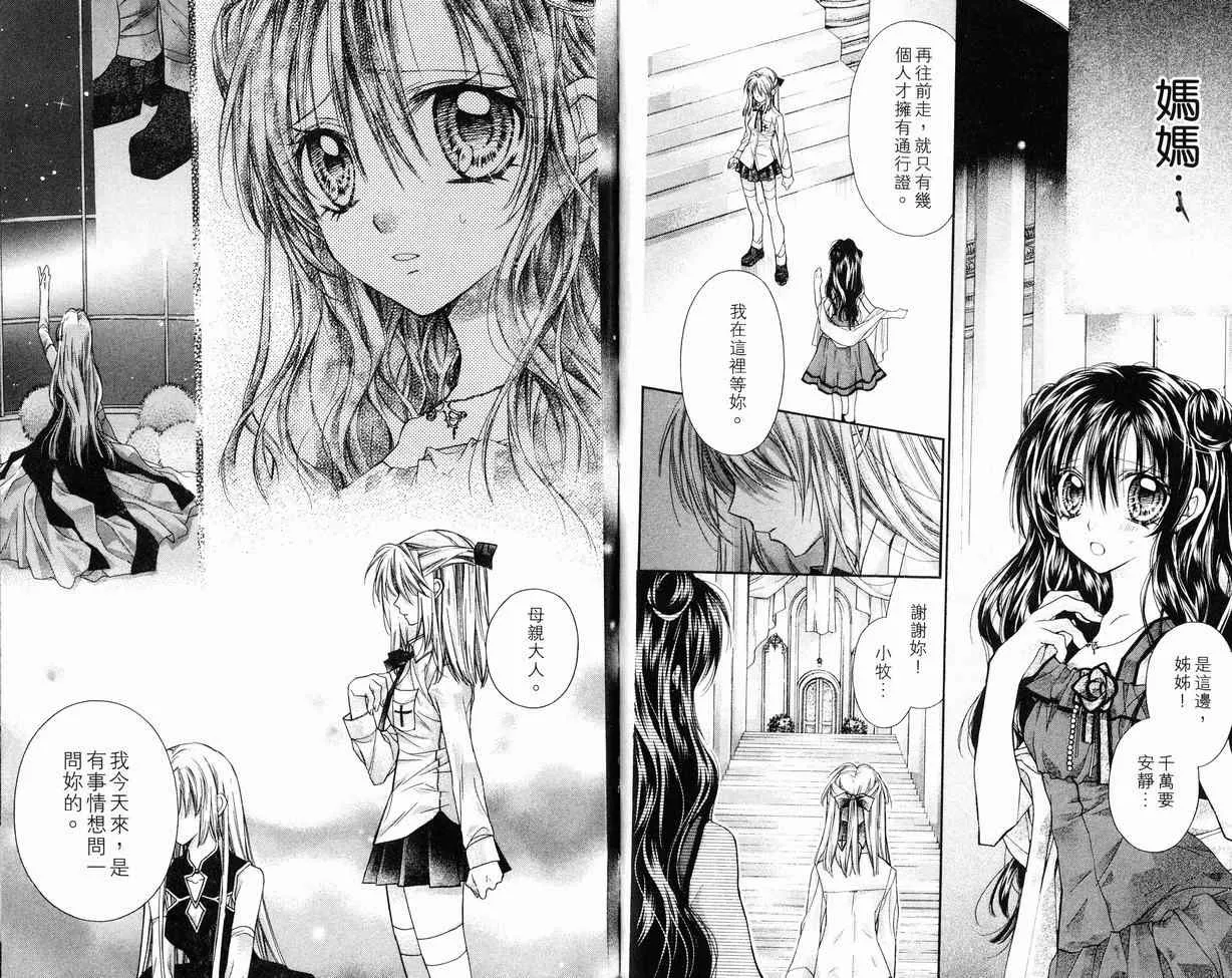 第8卷 第42页