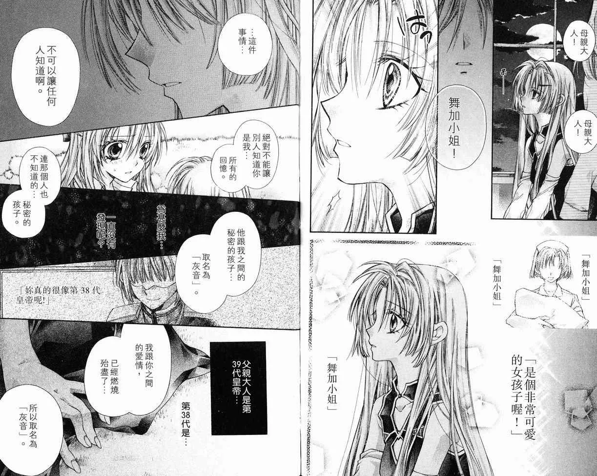 第8卷 第43页