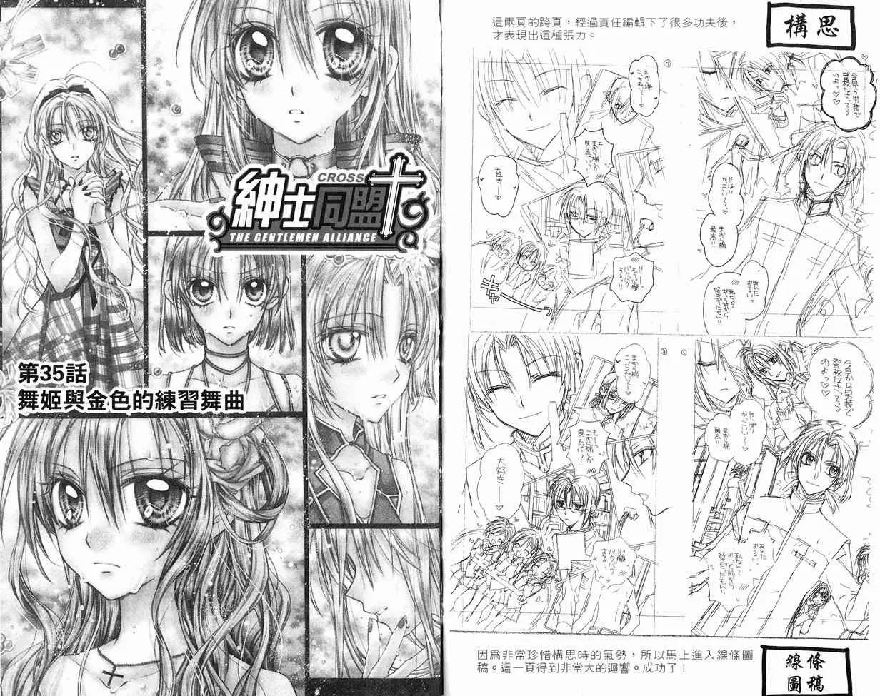 第8卷 第45页