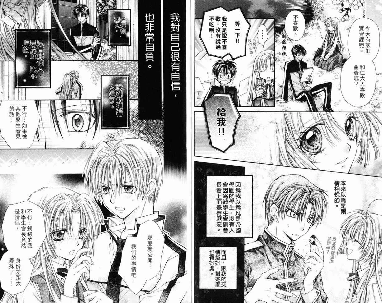 第8卷 第54页