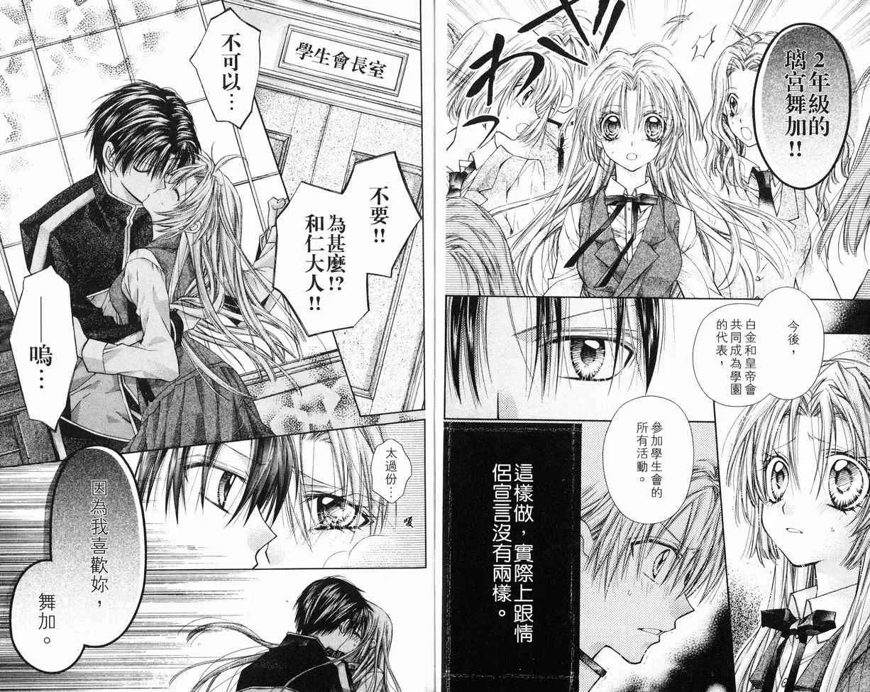 第8卷 第56页