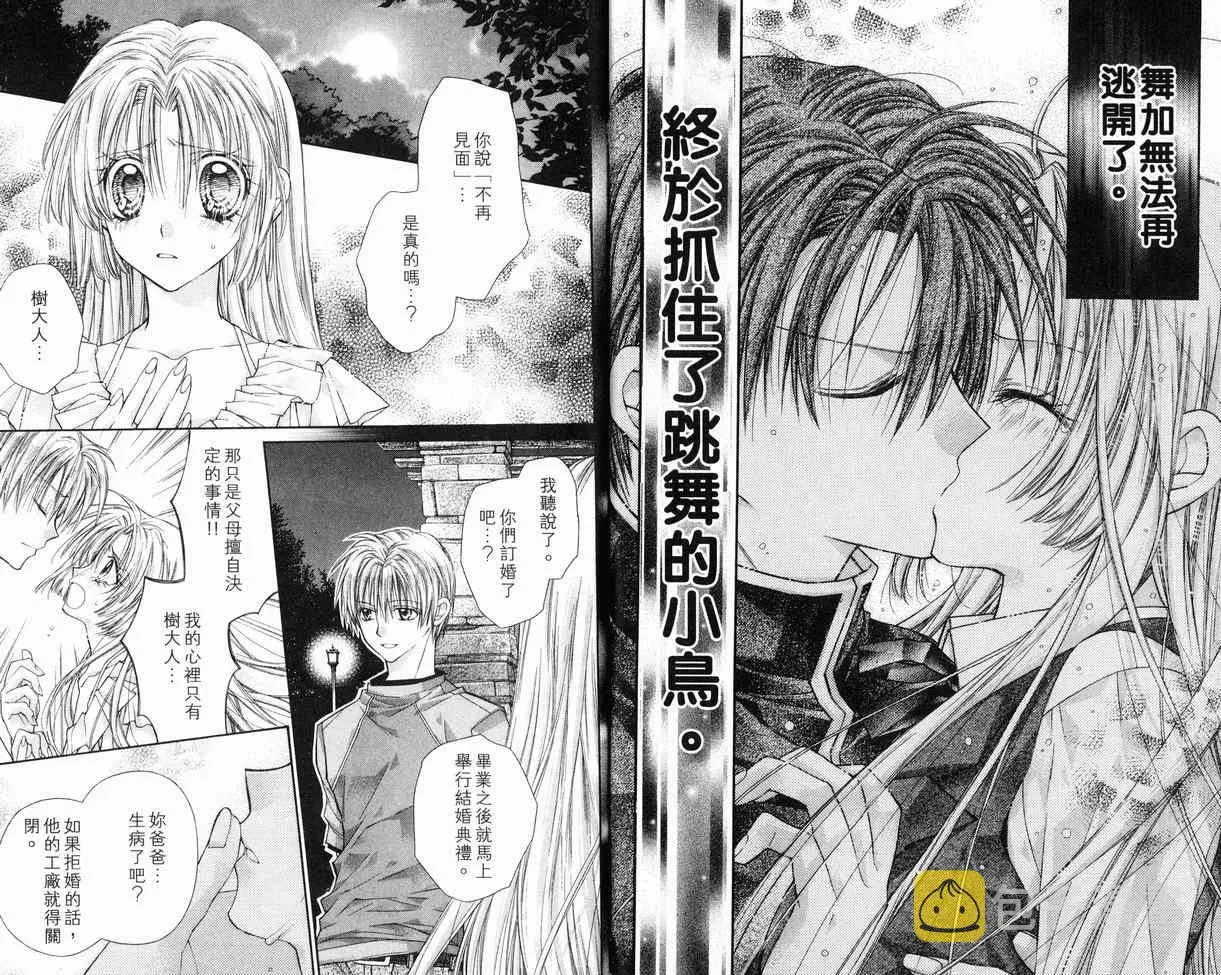 第8卷 第57页
