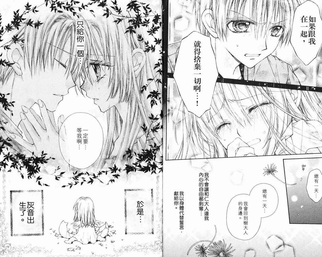 第8卷 第58页