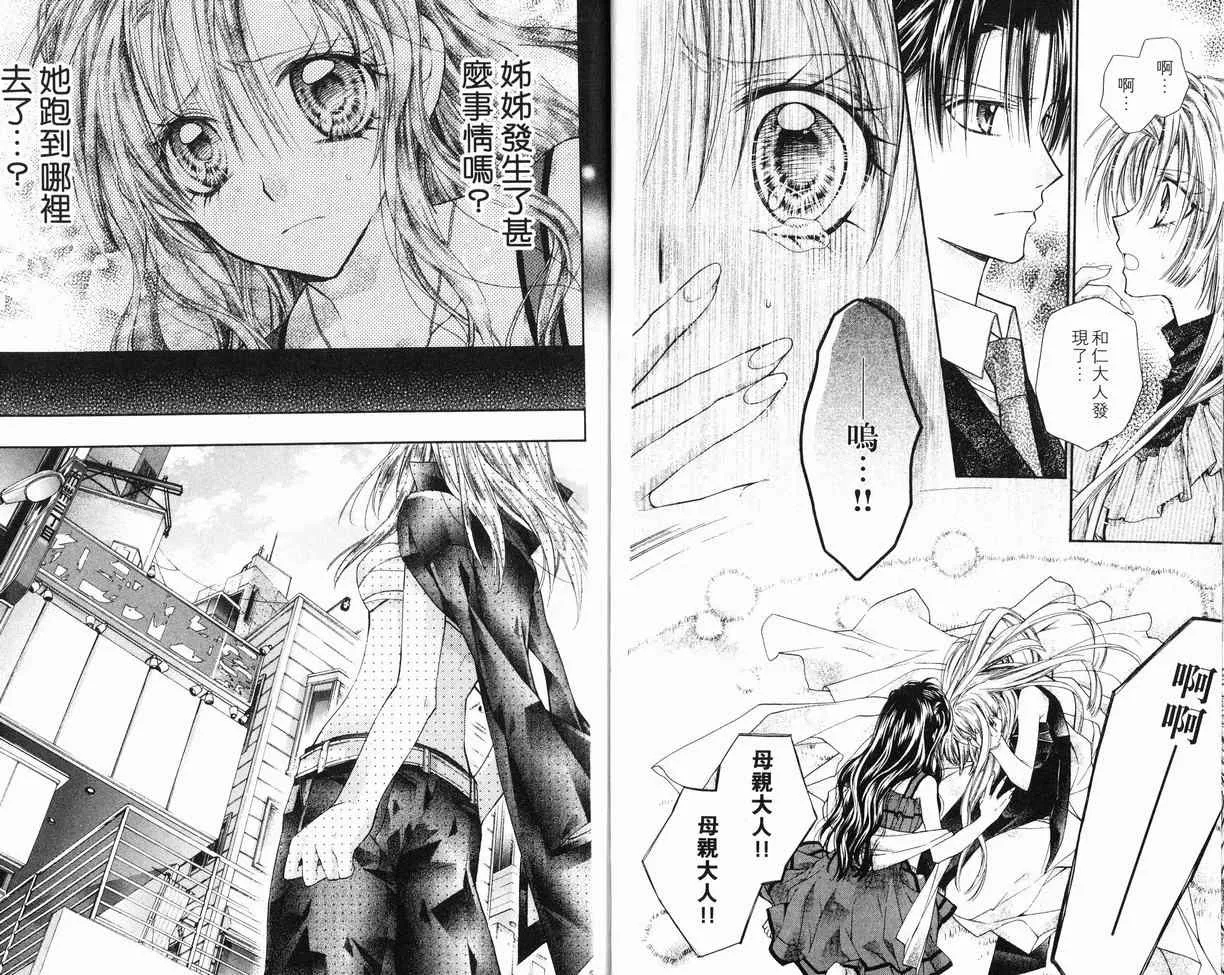 第8卷 第60页