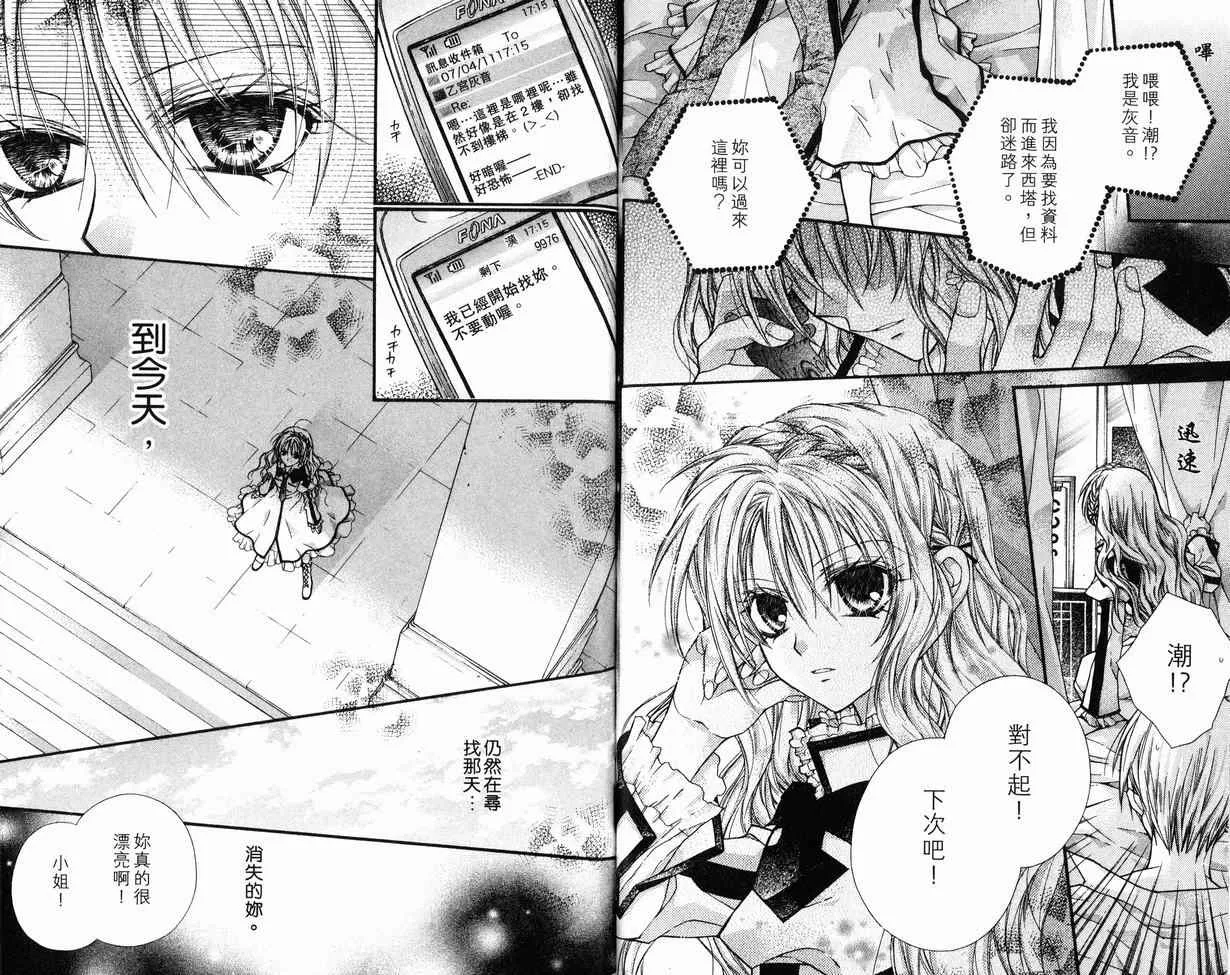 第8卷 第63页