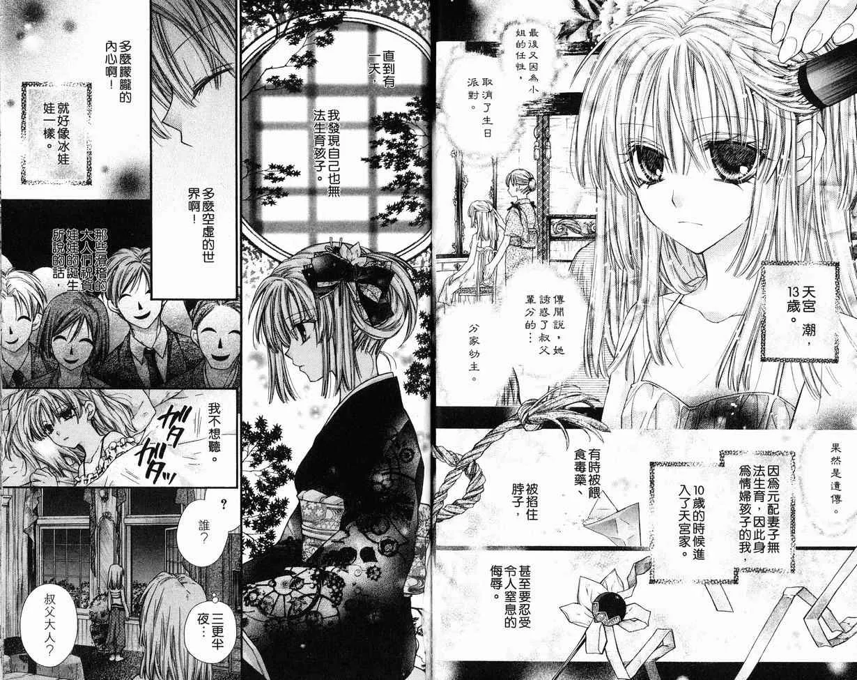 第8卷 第64页