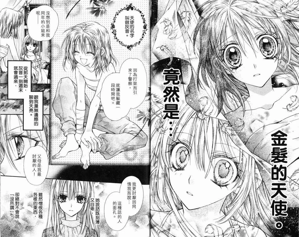 第8卷 第65页