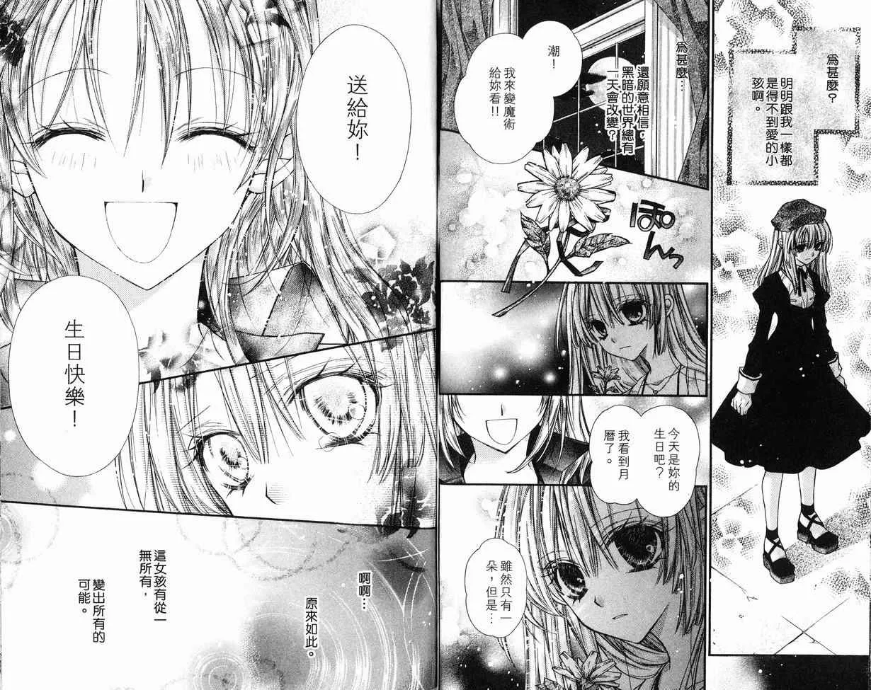 第8卷 第66页