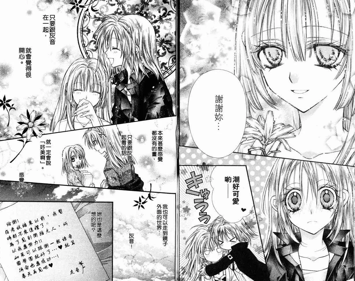 第8卷 第67页