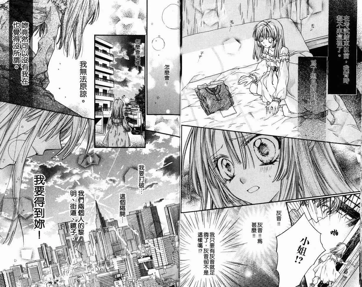 第8卷 第68页