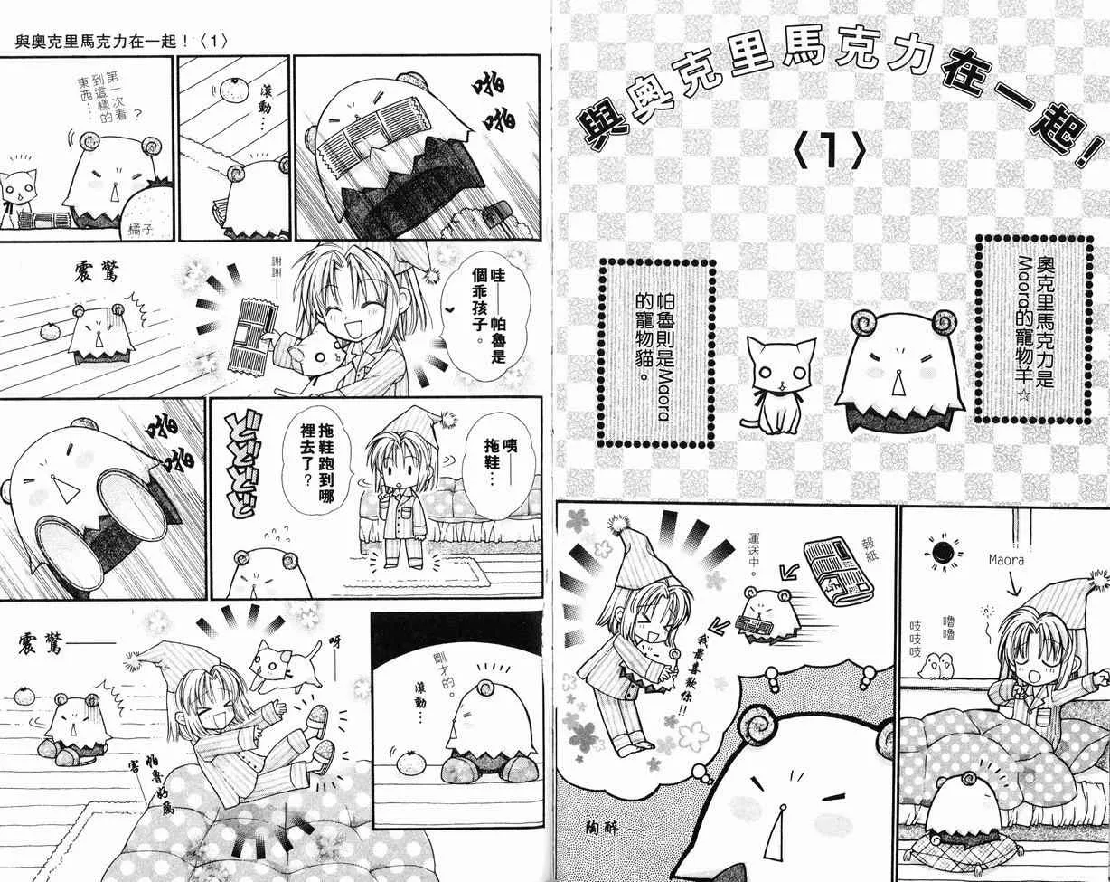 第8卷 第71页