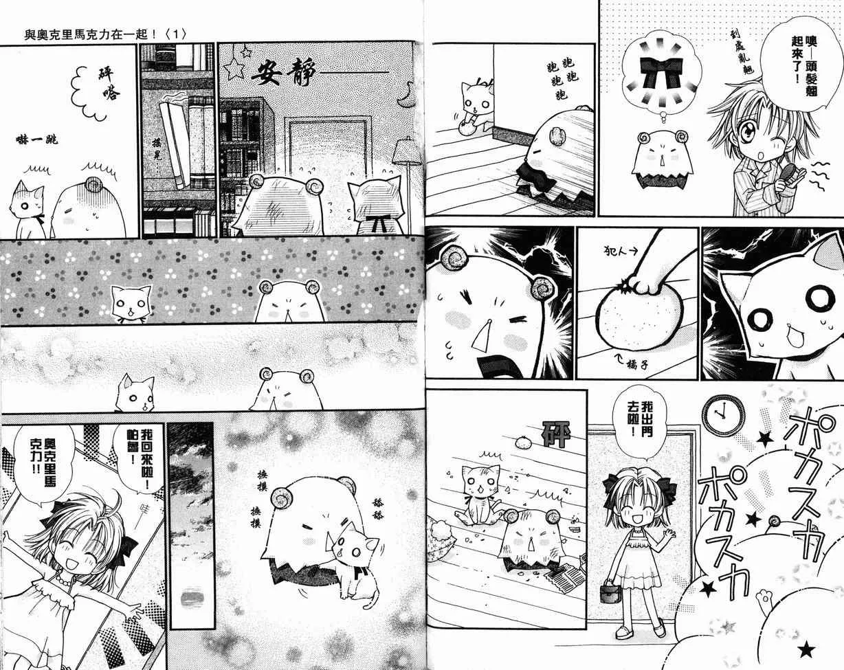 第8卷 第72页