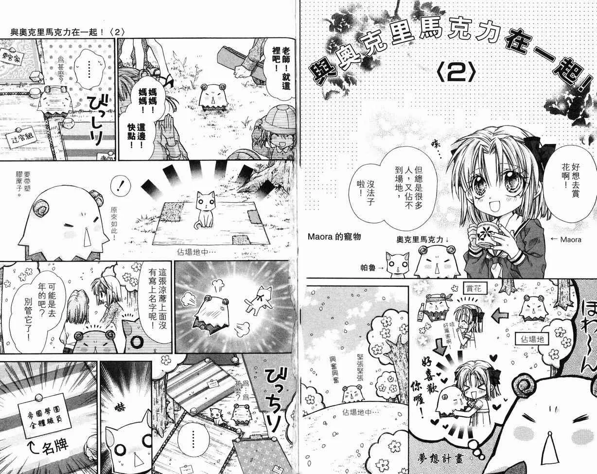 第8卷 第74页