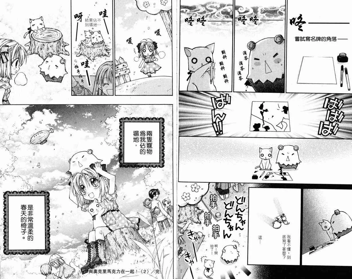 第8卷 第75页