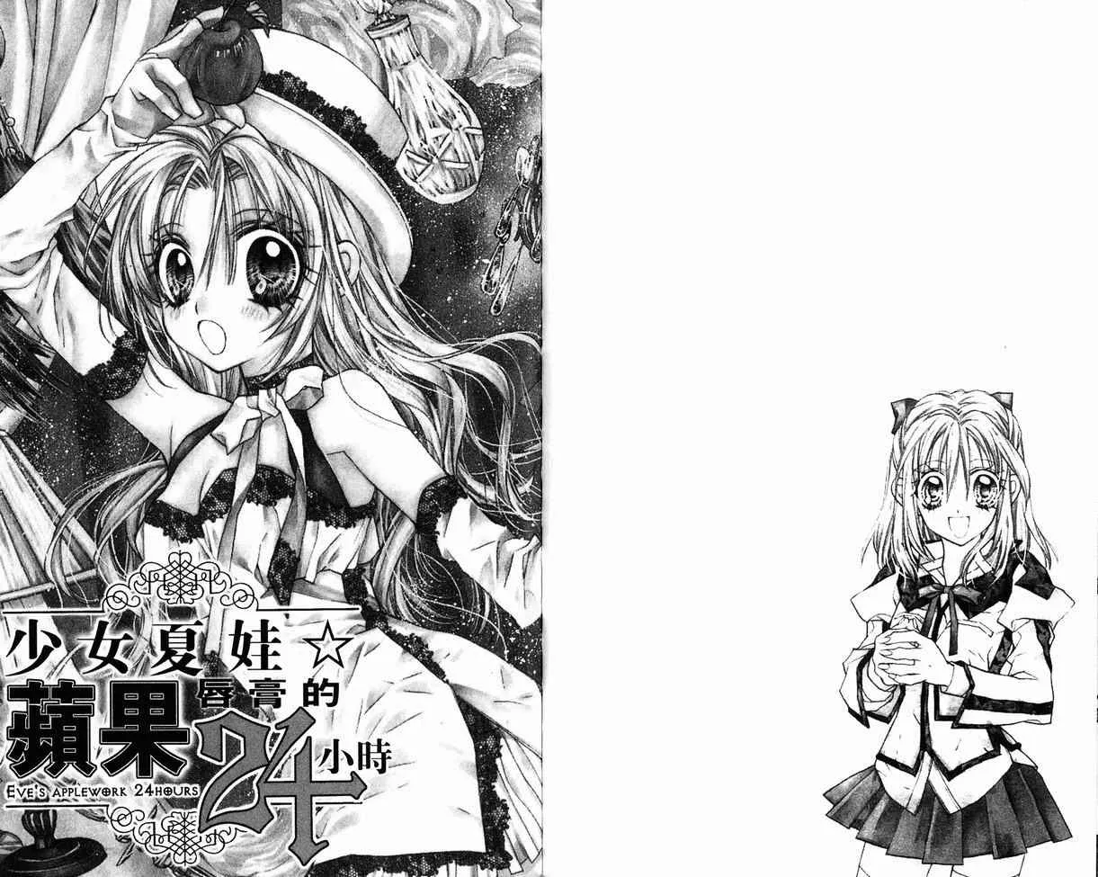 第8卷 第76页