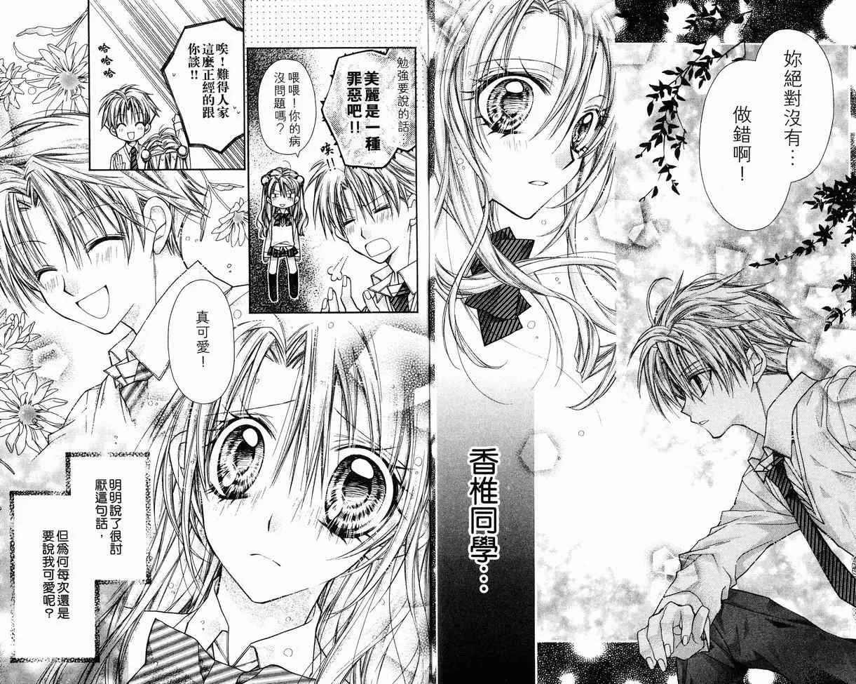 第8卷 第83页