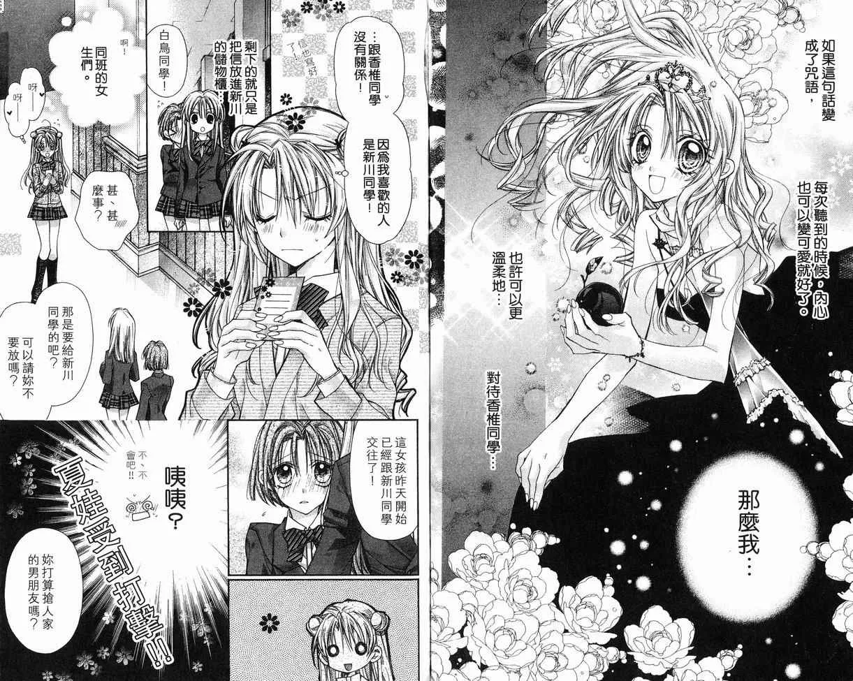 第8卷 第84页