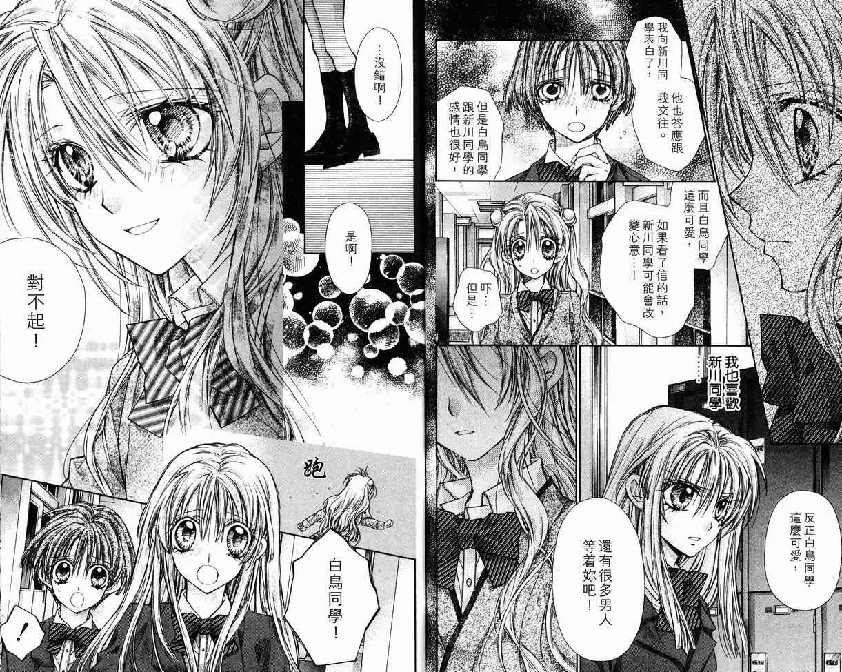 第8卷 第85页