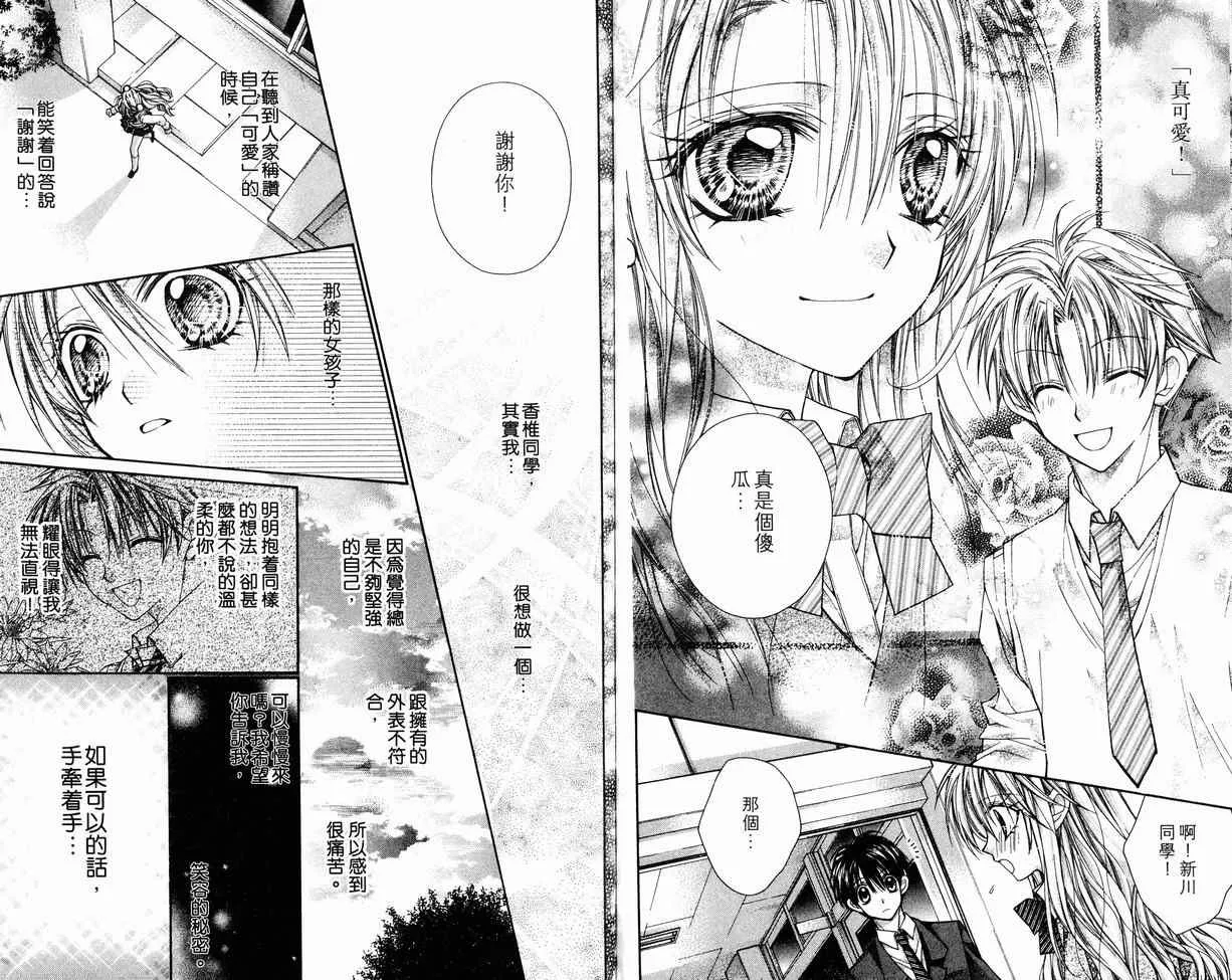 第8卷 第89页