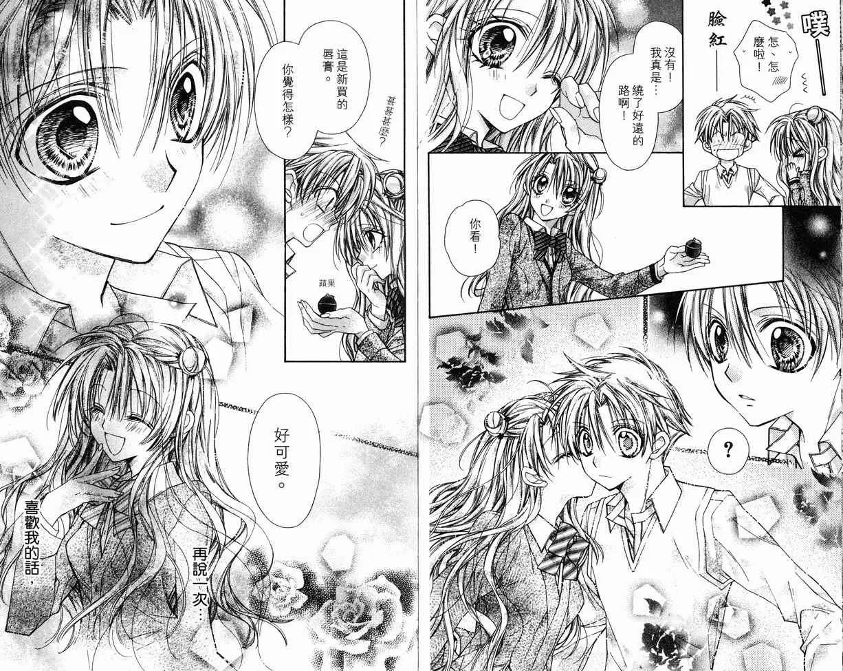 第8卷 第91页