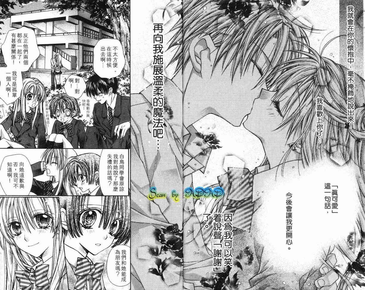 第8卷 第92页