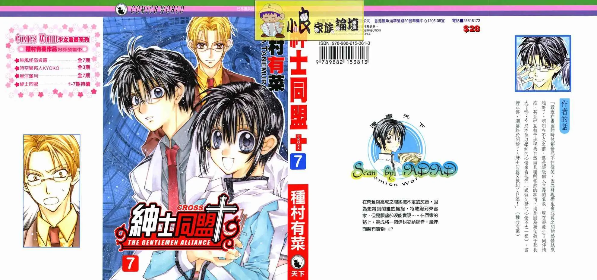 第7卷 第1页
