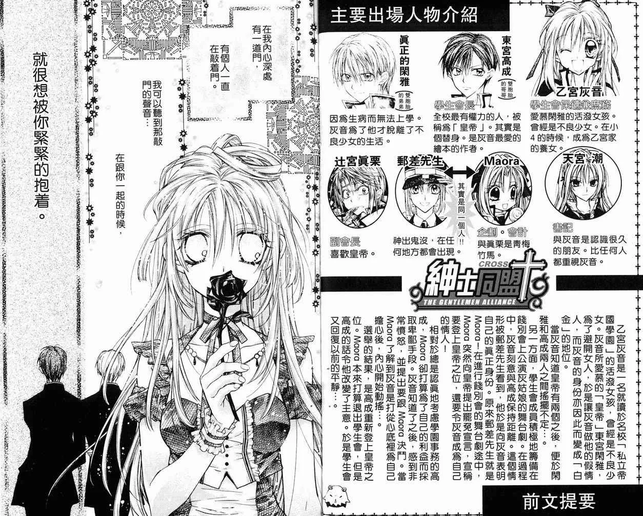 第7卷 第4页