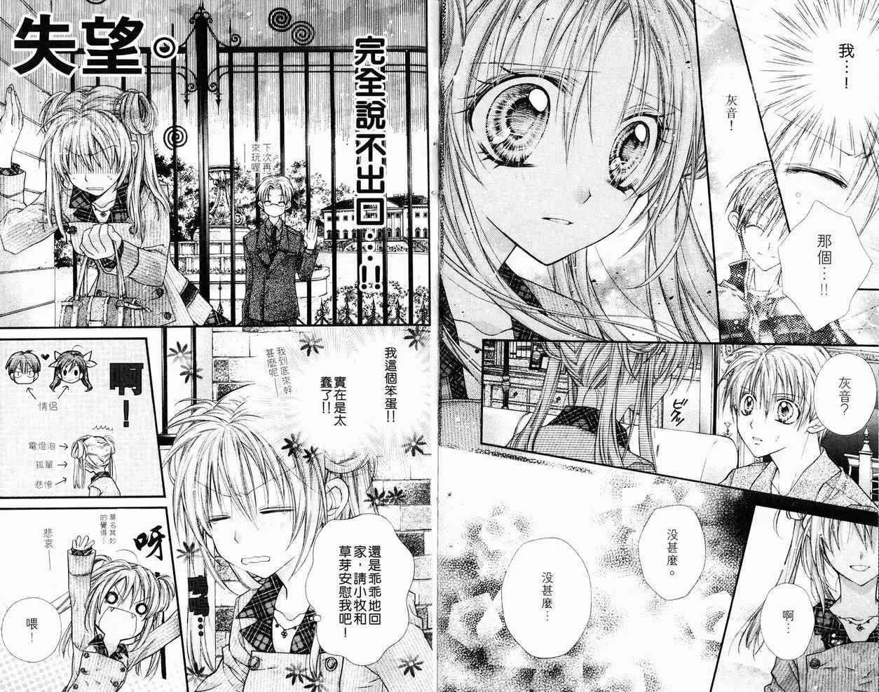 第7卷 第10页