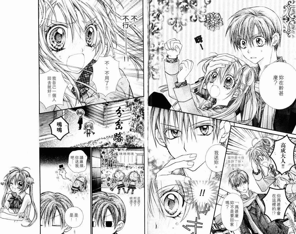 第7卷 第11页