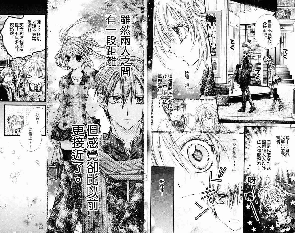 第7卷 第12页