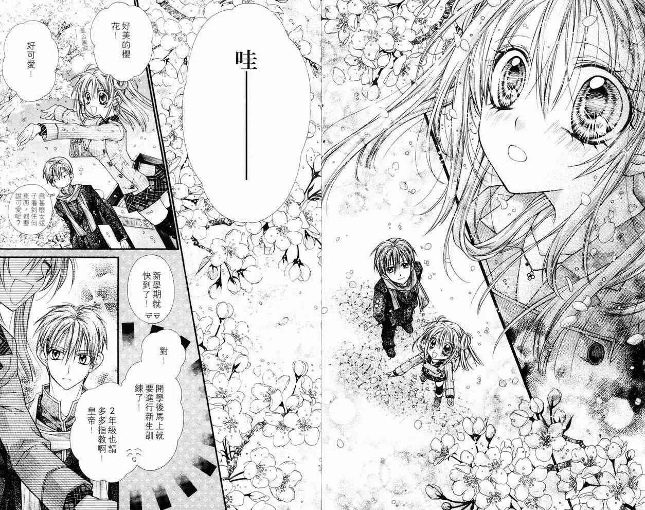 第7卷 第13页
