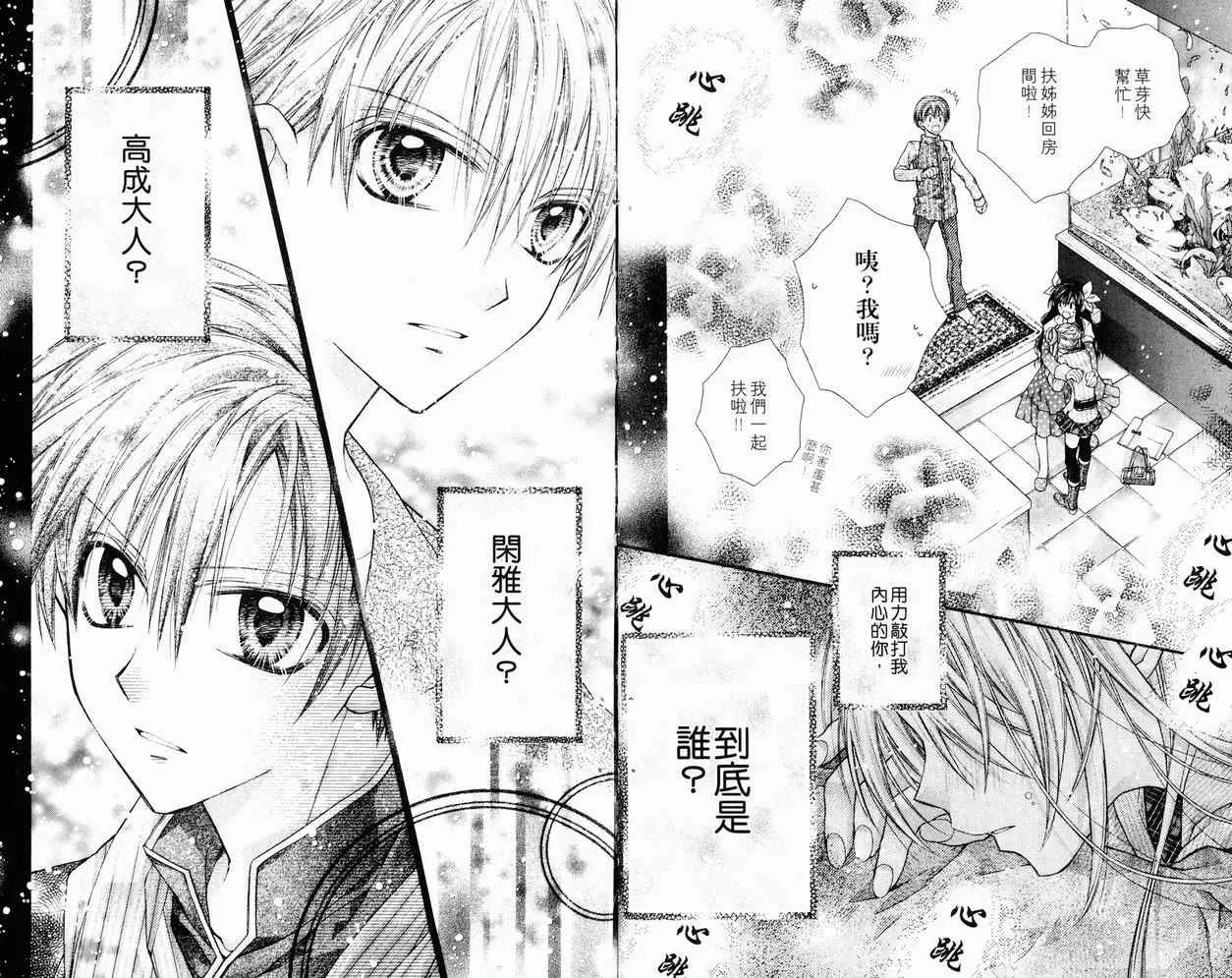 第7卷 第18页