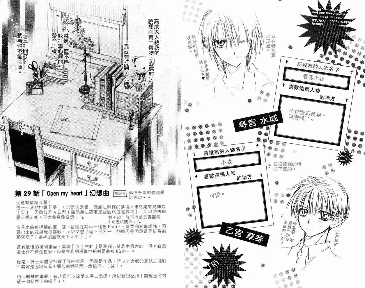 第7卷 第21页