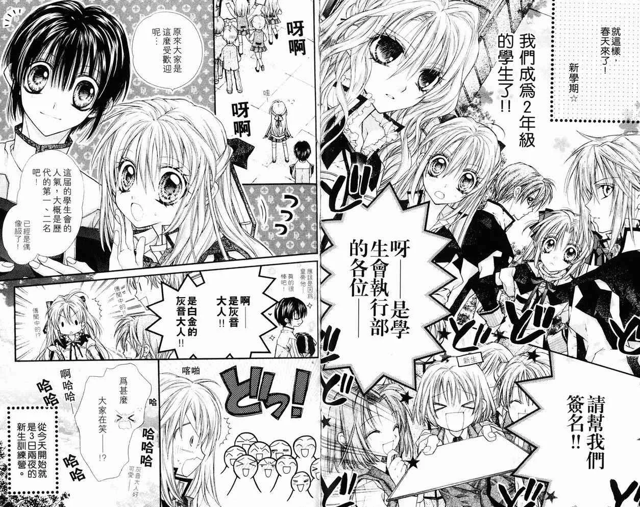 第7卷 第22页