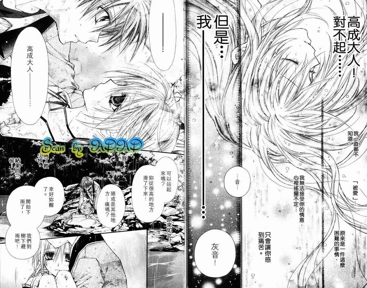 第7卷 第52页