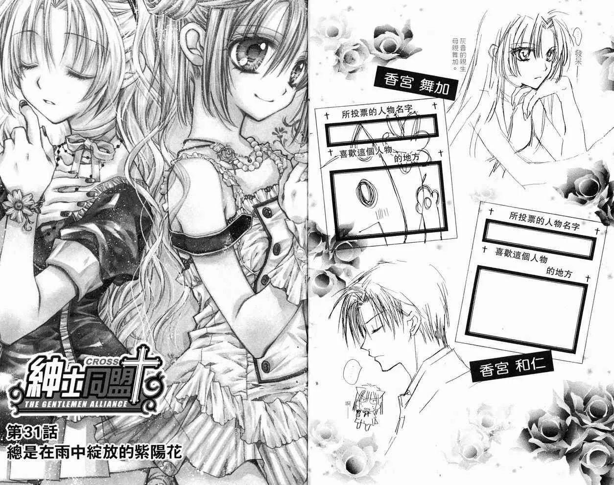 第7卷 第55页