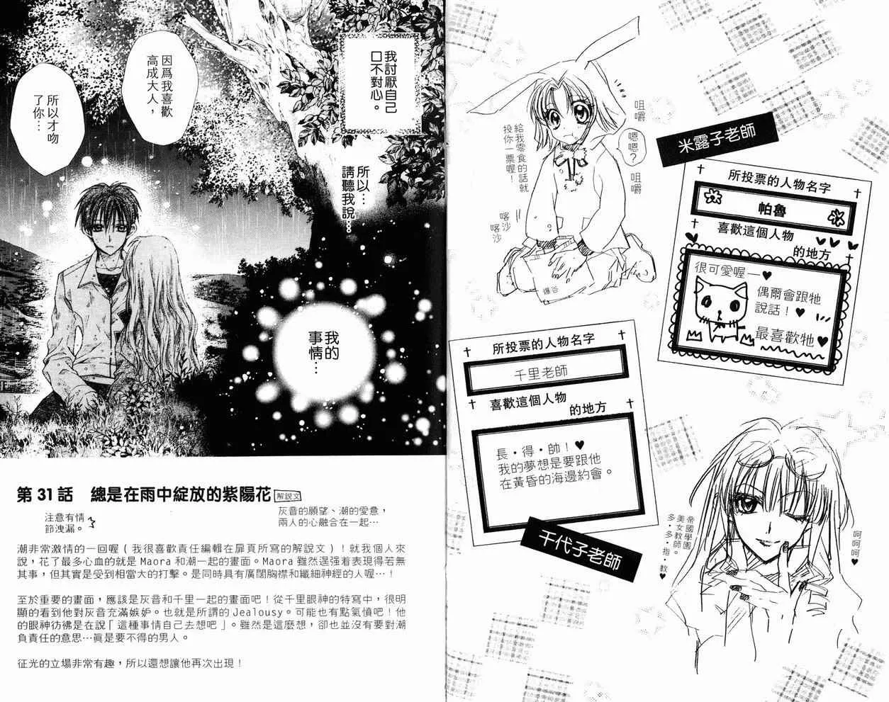 第7卷 第56页