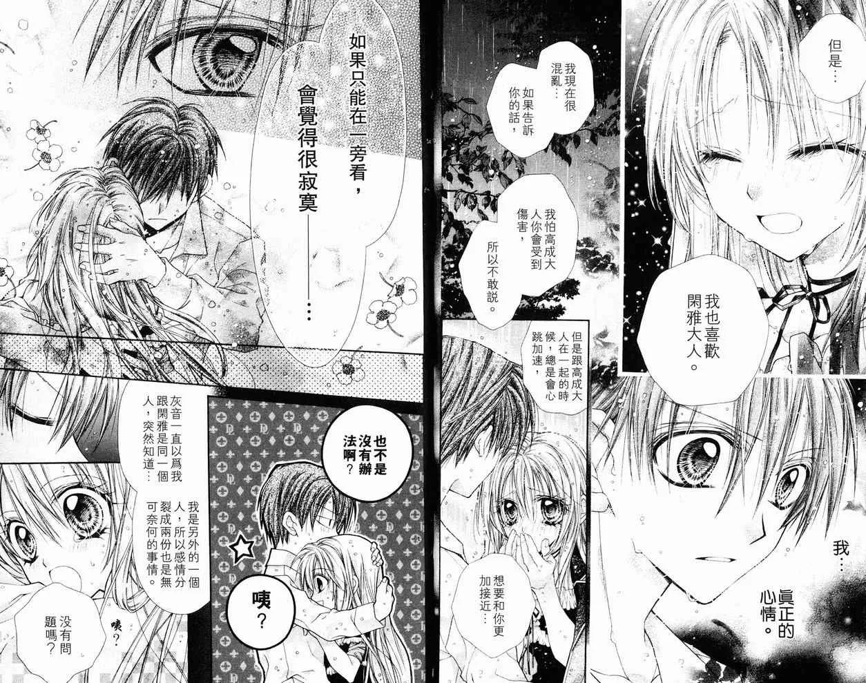 第7卷 第57页